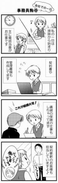 manga002.jpg